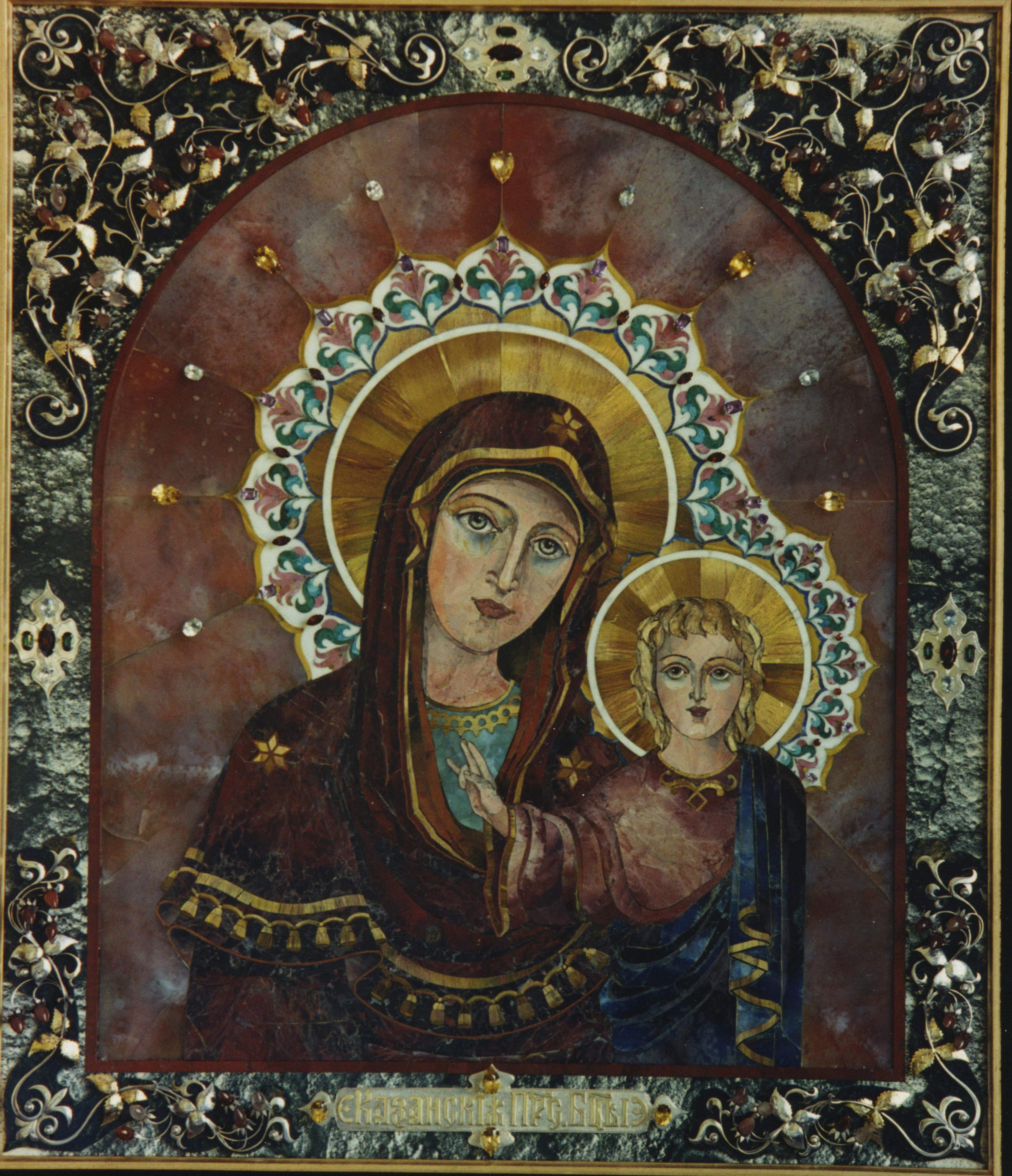 Icon Of The Kazan Mother Of God
